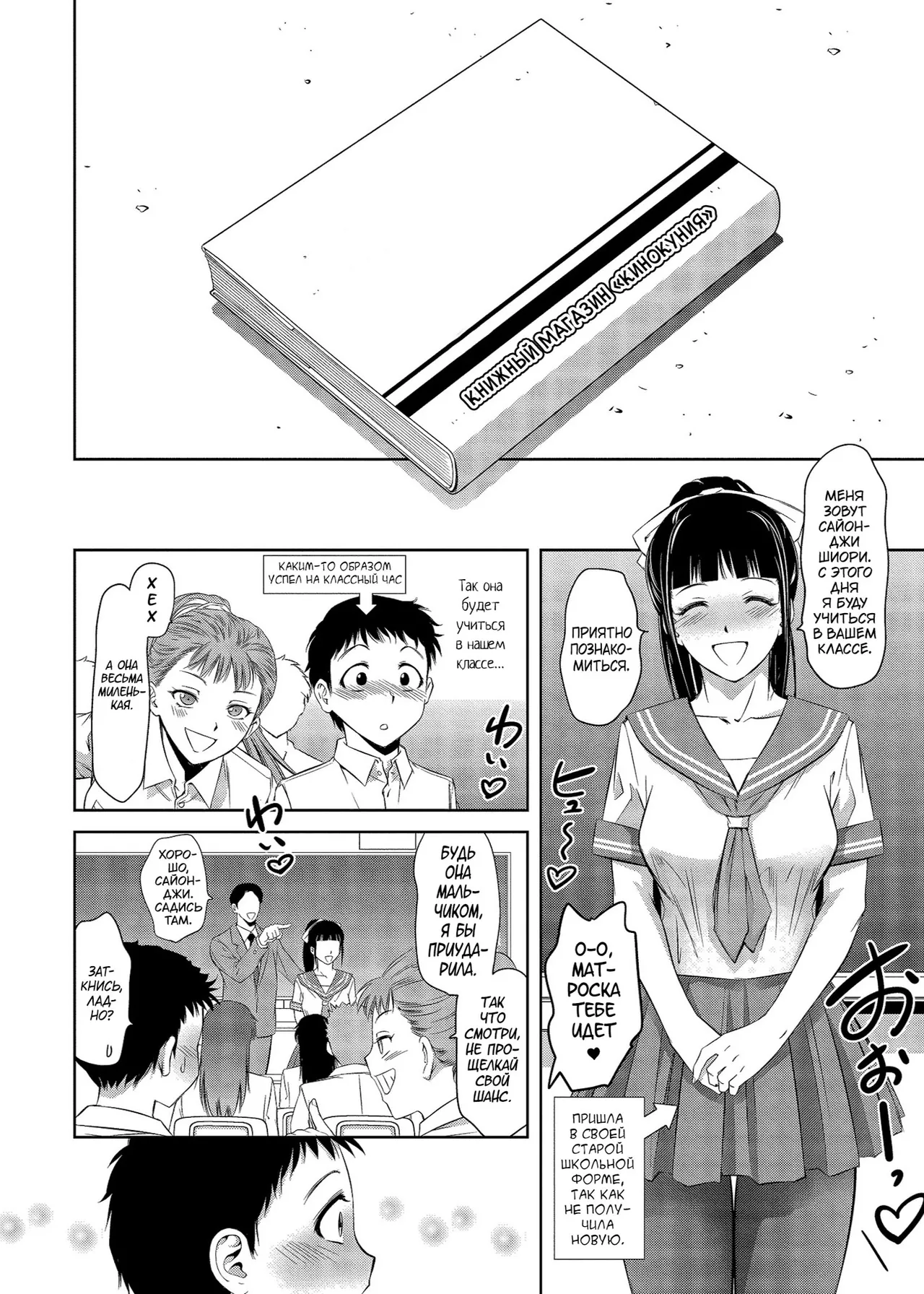 Taki Re-ki Haitoku no Shuu -Oyako-tachi no Ikenai Shiro- DigitalRussiankarfagen - Image 57
