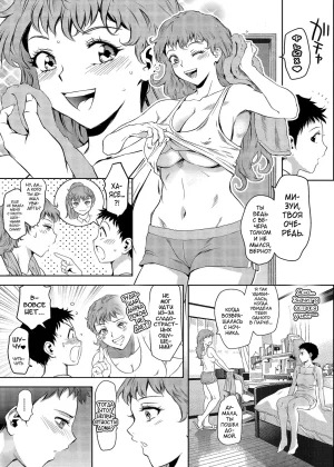 Taki Re-ki Haitoku no Shuu -Oyako-tachi no Ikenai Shiro- DigitalRussiankarfagen - Page 149