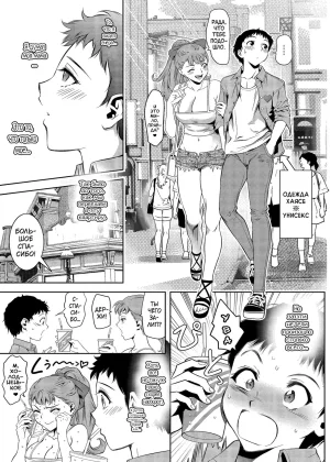 Taki Re-ki Haitoku no Shuu -Oyako-tachi no Ikenai Shiro- DigitalRussiankarfagen - Page 151
