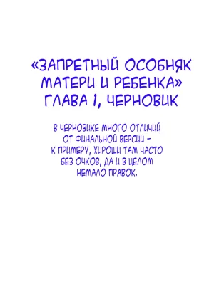 Taki Re-ki Haitoku no Shuu -Oyako-tachi no Ikenai Shiro- DigitalRussiankarfagen - Page 229
