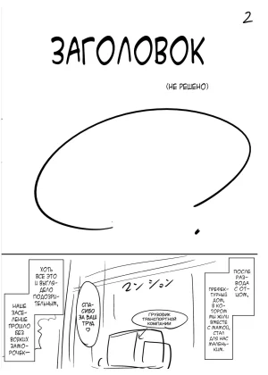 Taki Re-ki Haitoku no Shuu -Oyako-tachi no Ikenai Shiro- DigitalRussiankarfagen - Page 231
