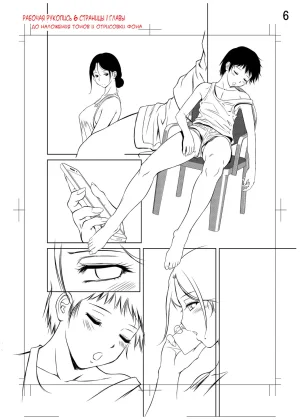 Taki Re-ki Haitoku no Shuu -Oyako-tachi no Ikenai Shiro- DigitalRussiankarfagen - Page 260
