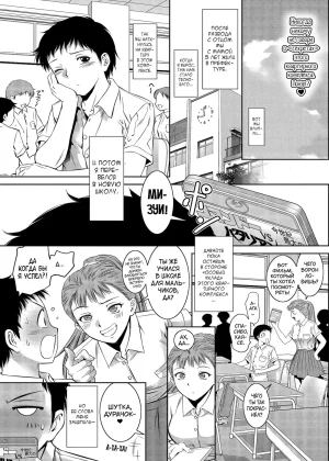 Taki Re-ki Haitoku no Shuu -Oyako-tachi no Ikenai Shiro- DigitalRussiankarfagen - Page 32