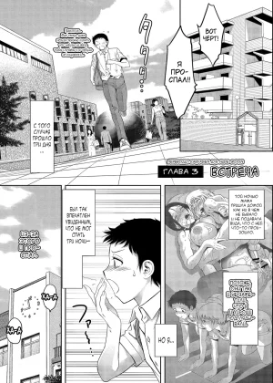 Taki Re-ki Haitoku no Shuu -Oyako-tachi no Ikenai Shiro- DigitalRussiankarfagen - Page 54