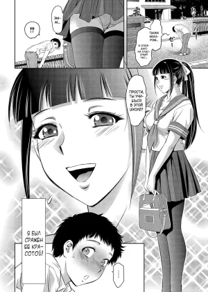 Taki Re-ki Haitoku no Shuu -Oyako-tachi no Ikenai Shiro- DigitalRussiankarfagen - Page 55