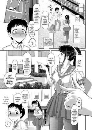 Taki Re-ki Haitoku no Shuu -Oyako-tachi no Ikenai Shiro- DigitalRussiankarfagen - Page 56