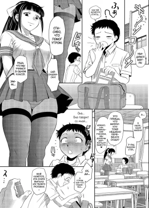 Taki Re-ki Haitoku no Shuu -Oyako-tachi no Ikenai Shiro- DigitalRussiankarfagen - Page 58