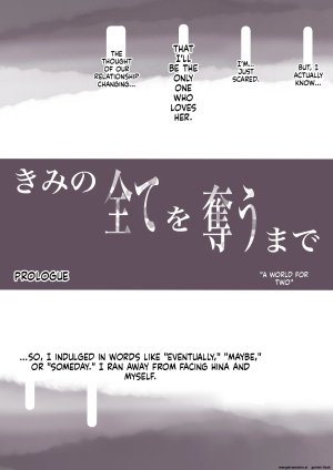 Takotokite Until I Take Everything From You -Prologue- MTL - Page 20