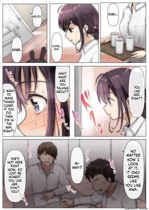 Takotokite Until I Take Everything From You -Prologue- MTL - Page 24