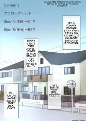 Takotokite Until I Take Everything From You -Prologue- MTL - Page 3