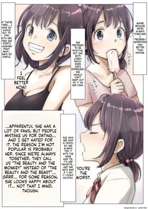 Takotokite Until I Take Everything From You -Prologue- MTL - Page 6