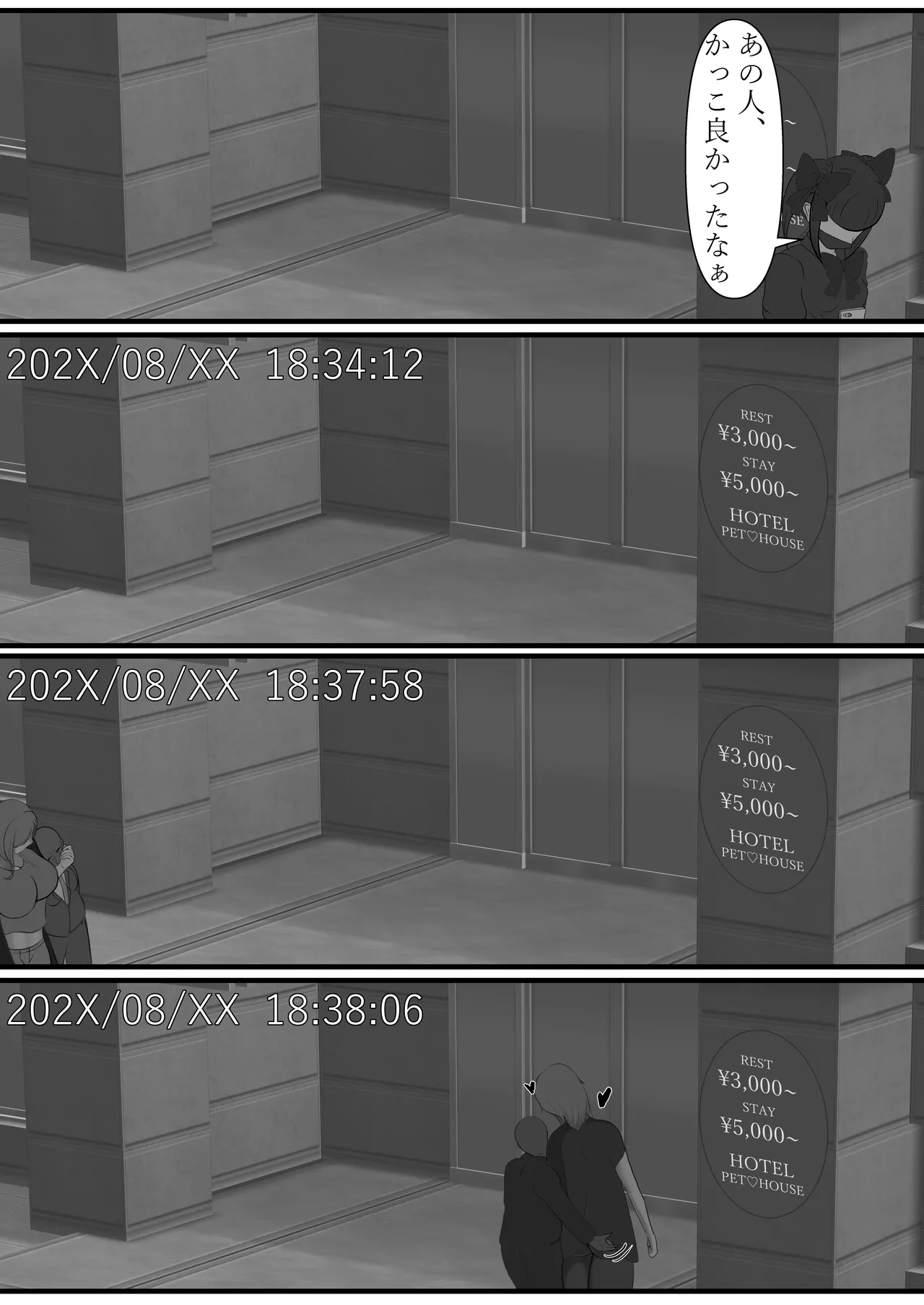 Tall handsome guy has perverted sex with a fat, short guy - Image 6