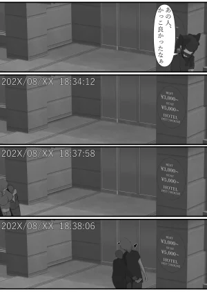 Tall handsome guy has perverted sex with a fat, short guy - Page 6