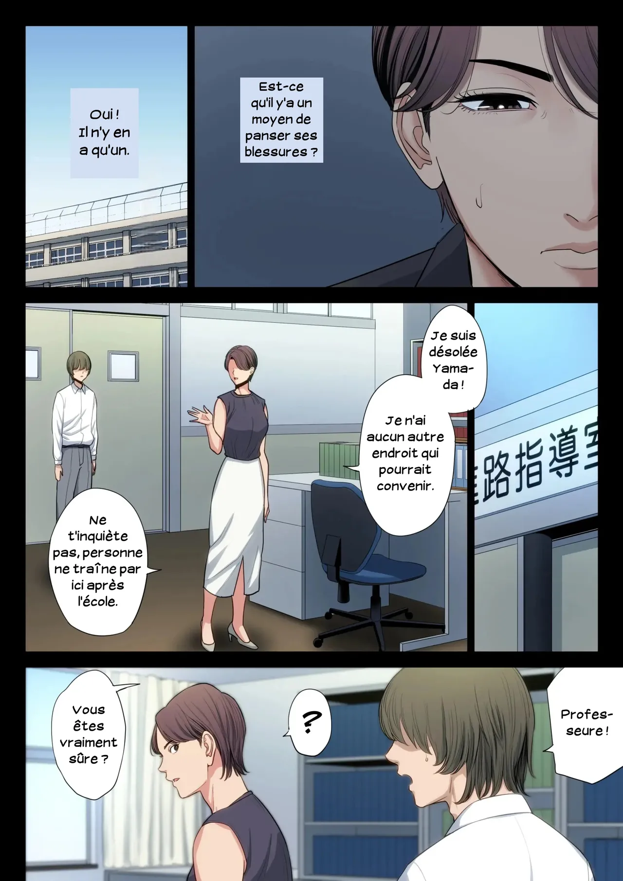 Tamagou Bukiyou na Futari Couple maladroit French - Image 23
