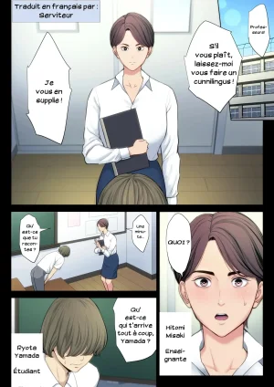 Tamagou Bukiyou na Futari Couple maladroit French - Page 2