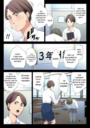 Tamagou Bukiyou na Futari Couple maladroit French - Page 3
