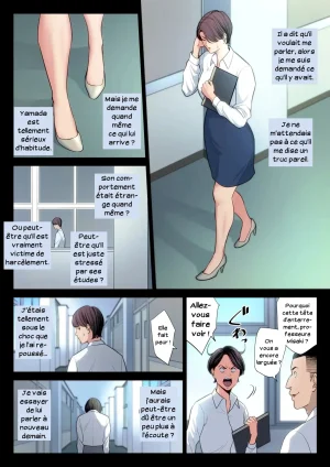 Tamagou Bukiyou na Futari Couple maladroit French - Page 5