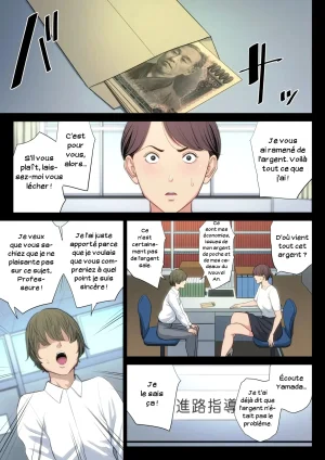Tamagou Bukiyou na Futari Couple maladroit French - Page 6