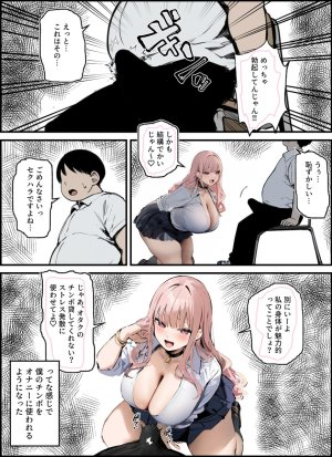 tamagoyaki Kareshi To Kenka Suru Tabi Mi Boku No Chinpo de Onanī Suru Gyaru - Page 30