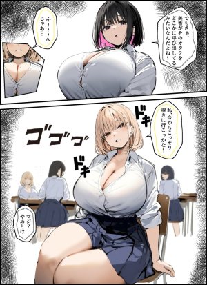 tamagoyaki Kareshi To Kenka Suru Tabi Mi Boku No Chinpo de Onanī Suru Gyaru - Page 34