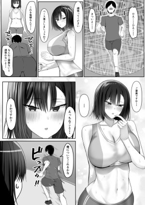 Tamanohousa Meidozukushi - Page 22