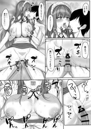 Tamanohousa Meidozukushi - Page 37
