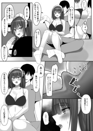 Tamanohousa Meidozukushi - Page 41