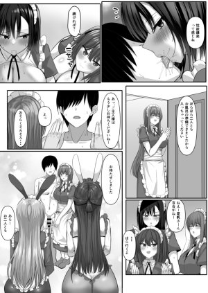 Tamanohousa Meidozukushi - Page 72