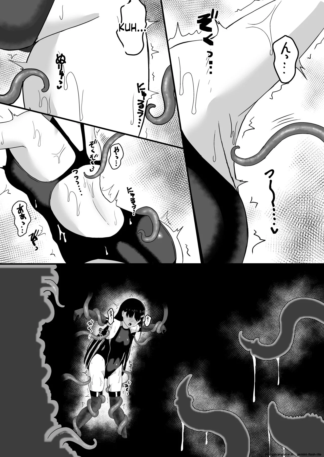 Tamasushi Shiratama Elite nouryoku-sha ga kyousei kigae de shokushu ni hai ka sa reru hanashi SCANMTL - Image 10