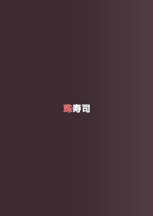 Tamasushi Shiratama Elite nouryoku-sha ga kyousei kigae de shokushu ni hai ka sa reru hanashi SCANMTL - Page 28