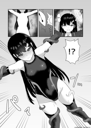 Tamasushi Shiratama Elite nouryoku-sha ga kyousei kigae de shokushu ni hai ka sa reru hanashi SCANMTL - Page 8