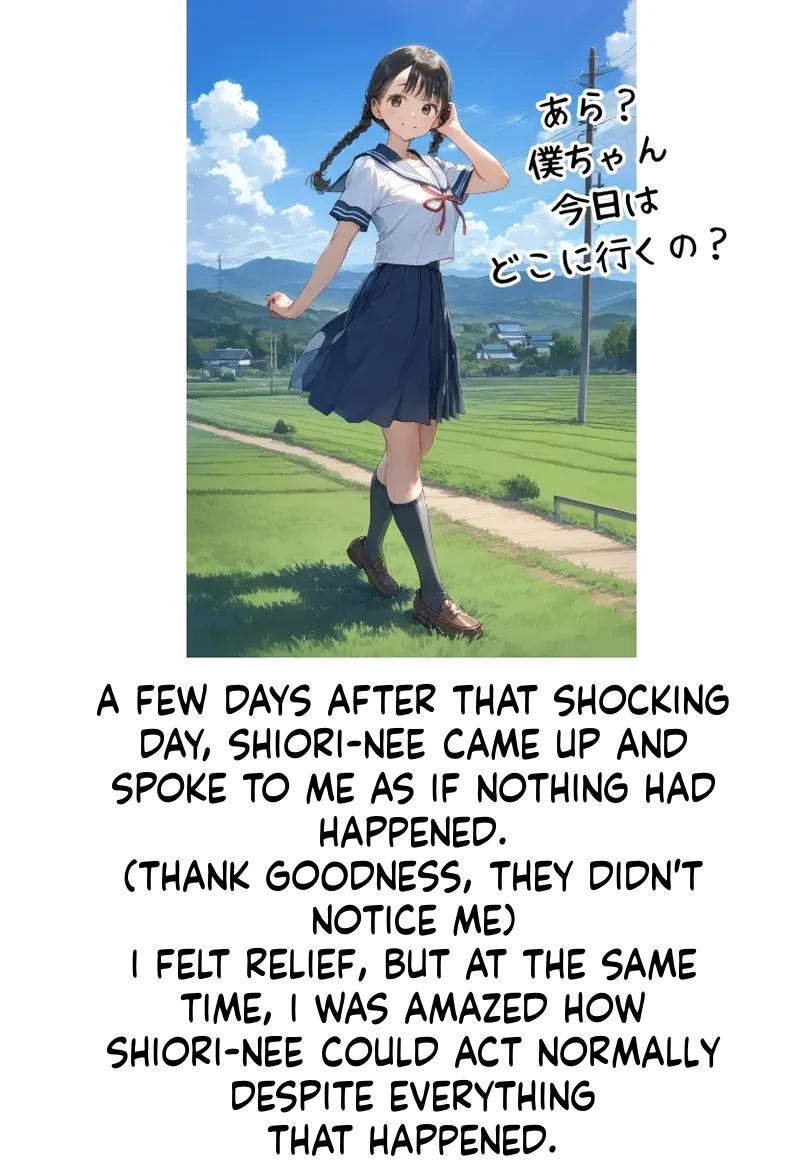 Tanezuke Publishing My NTR Summer Vacation I Still Cant Forget the Mating Press I Saw That Day, Volume 1 - Image 194