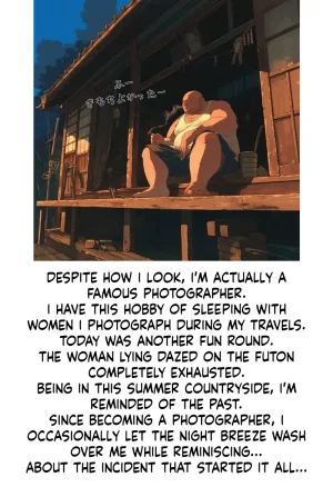 Tanezuke Publishing My NTR Summer Vacation I Still Cant Forget the Mating Press I Saw That Day, Volume 1 - Page 9