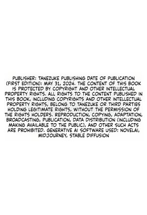 Tanezuke Publishing My NTR Summer Vacation I Still Cant Forget the Mating Press I Saw That Day, Volume 1 - Page 234