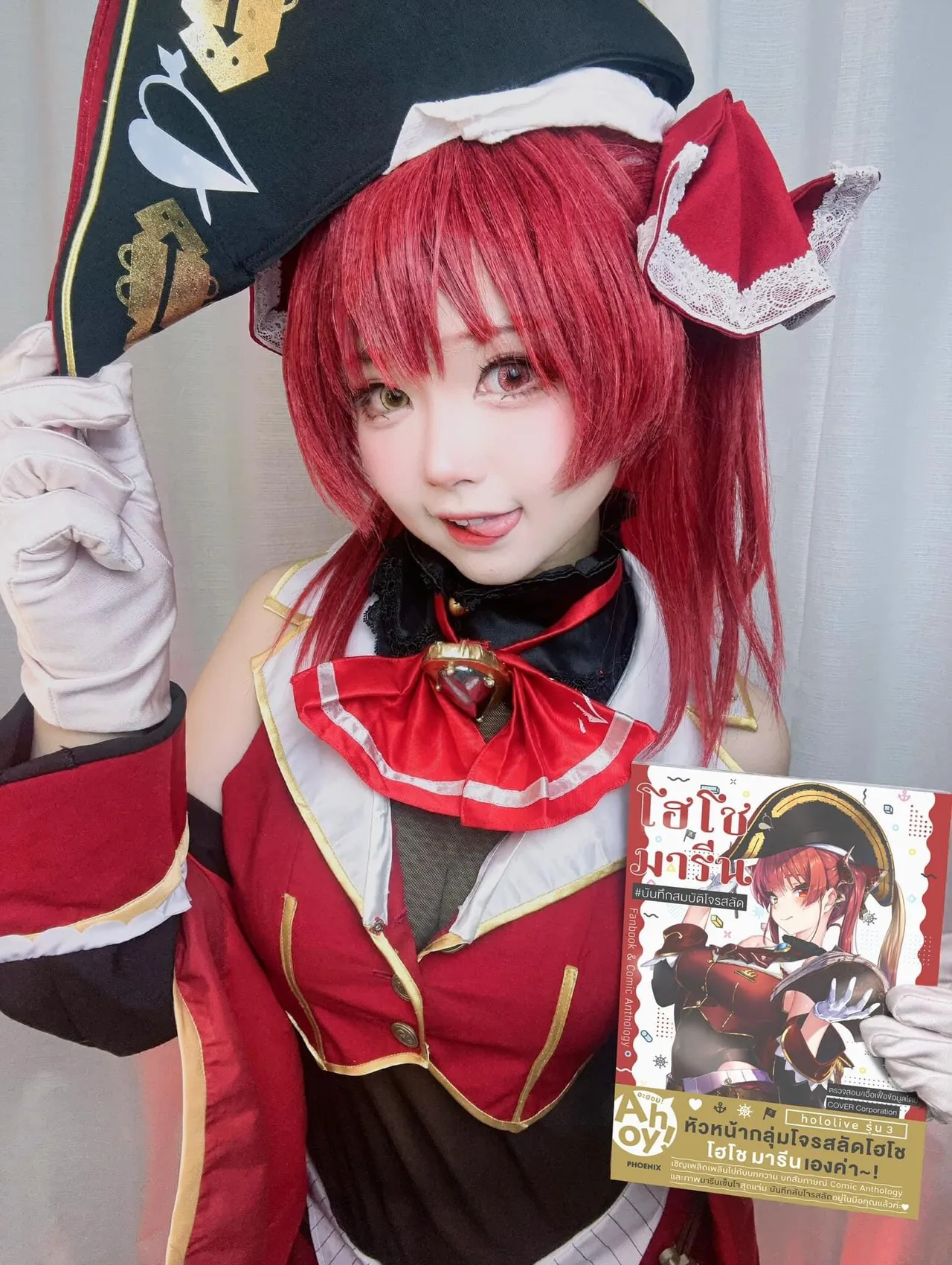 Taotan - Marine - Image 6