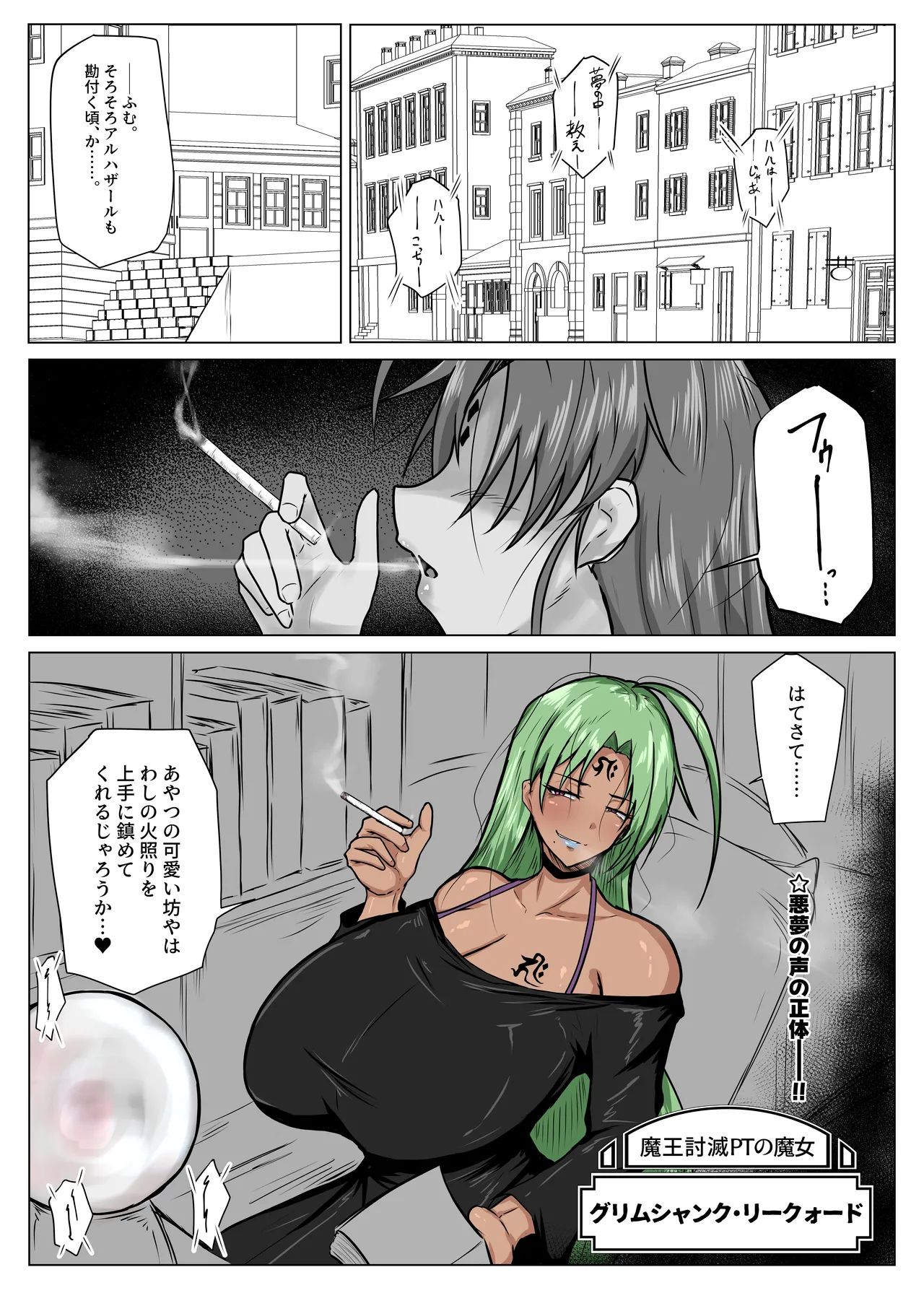 Tar7mg Amatsuga Shin Mama o Oyasumi Reipu Shichau Warui Ko Doko Da - Image 35