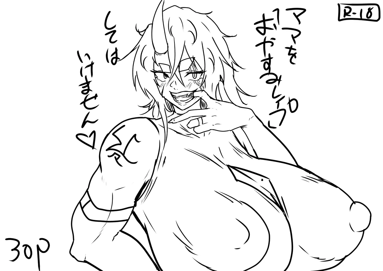 Tar7mg Amatsuga Shin Mama o Oyasumi Reipu Shichau Warui Ko Doko Da - Image 38