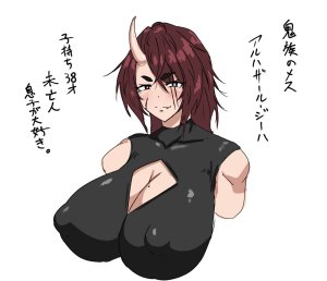 Tar7mg Amatsuga Shin Mama o Oyasumi Reipu Shichau Warui Ko Doko Da - Page 36