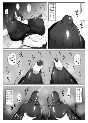 Tar7mg Amatsuga Shin Mama o Oyasumi Reipu Shichau Warui Ko Doko Da - Page 7