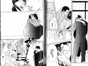 Tarako Lotobuki SEX PISTOLS 野性類戀人 Vol. 3 - Page 42