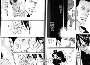 Tarako Lotobuki SEX PISTOLS 野性類戀人 Vol. 3 - Page 94