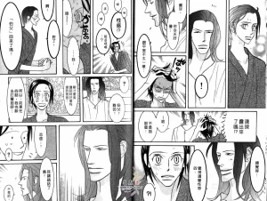 Tarako Lotobuki SEX PISTOLS 野性類戀人 Vol. 4 - Page 9