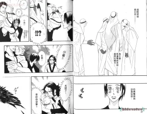 Tarako Lotobuki SEX PISTOLS 野性類戀人 Vol. 5 - Page 17