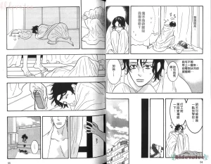 Tarako Lotobuki SEX PISTOLS 野性類戀人 Vol. 5 - Page 29