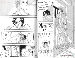 Tarako Lotobuki SEX PISTOLS 野性類戀人 Vol. 5 - Page 30