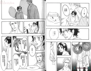 Tarako Lotobuki SEX PISTOLS 野性類戀人 Vol. 5 - Page 31