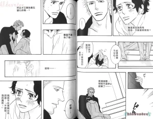 Tarako Lotobuki SEX PISTOLS 野性類戀人 Vol. 5 - Page 56