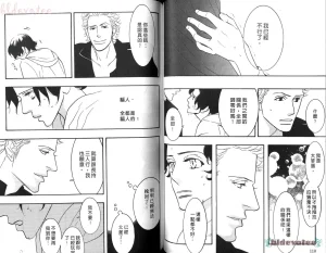 Tarako Lotobuki SEX PISTOLS 野性類戀人 Vol. 5 - Page 57