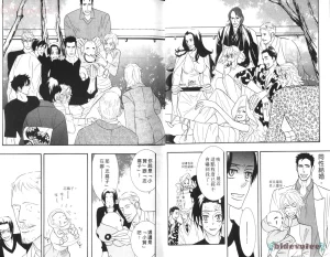 Tarako Lotobuki SEX PISTOLS 野性類戀人 Vol. 5 - Page 6