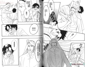 Tarako Lotobuki SEX PISTOLS 野性類戀人 Vol. 5 - Page 63